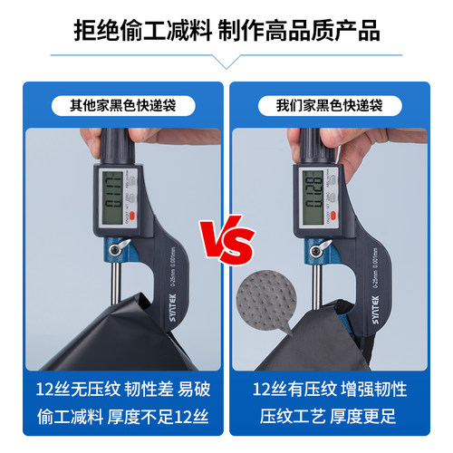 特价快递袋加厚包装袋子大小号物流袋黑灰防水包裹打包袋厂家直发-图0