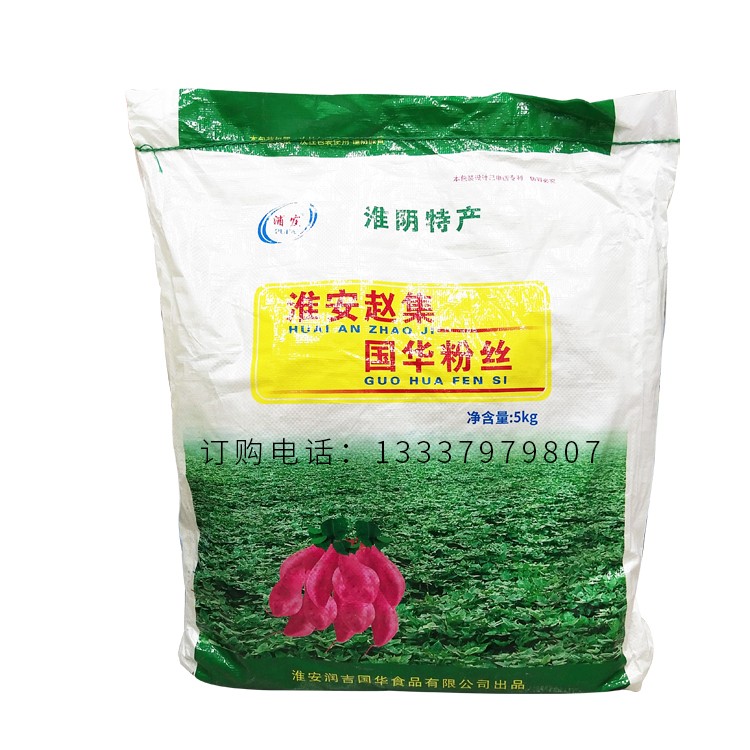 江苏淮安正宗赵集国华红薯山芋粉丝粉条10斤装大娘水饺专用牛肉汤 - 图3