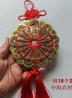 梅花钱五帝十帝乾隆家居装饰摆件