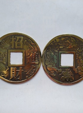 花钱家居饰品招财黄铜装饰摆件