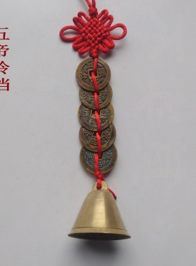 顺治康熙雍正乾隆嘉庆五帝钱
