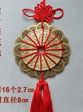 梅花钱十帝钱招财家居装饰摆件