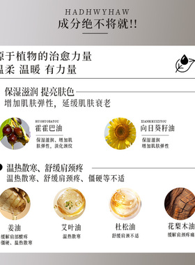 木萸肩颈按摩刮痧精油热敷疏通经络神器保暖轻松舒缓僵硬疼痛