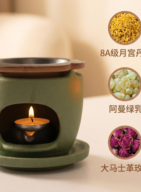 小绿芳香疗愈熏香组合