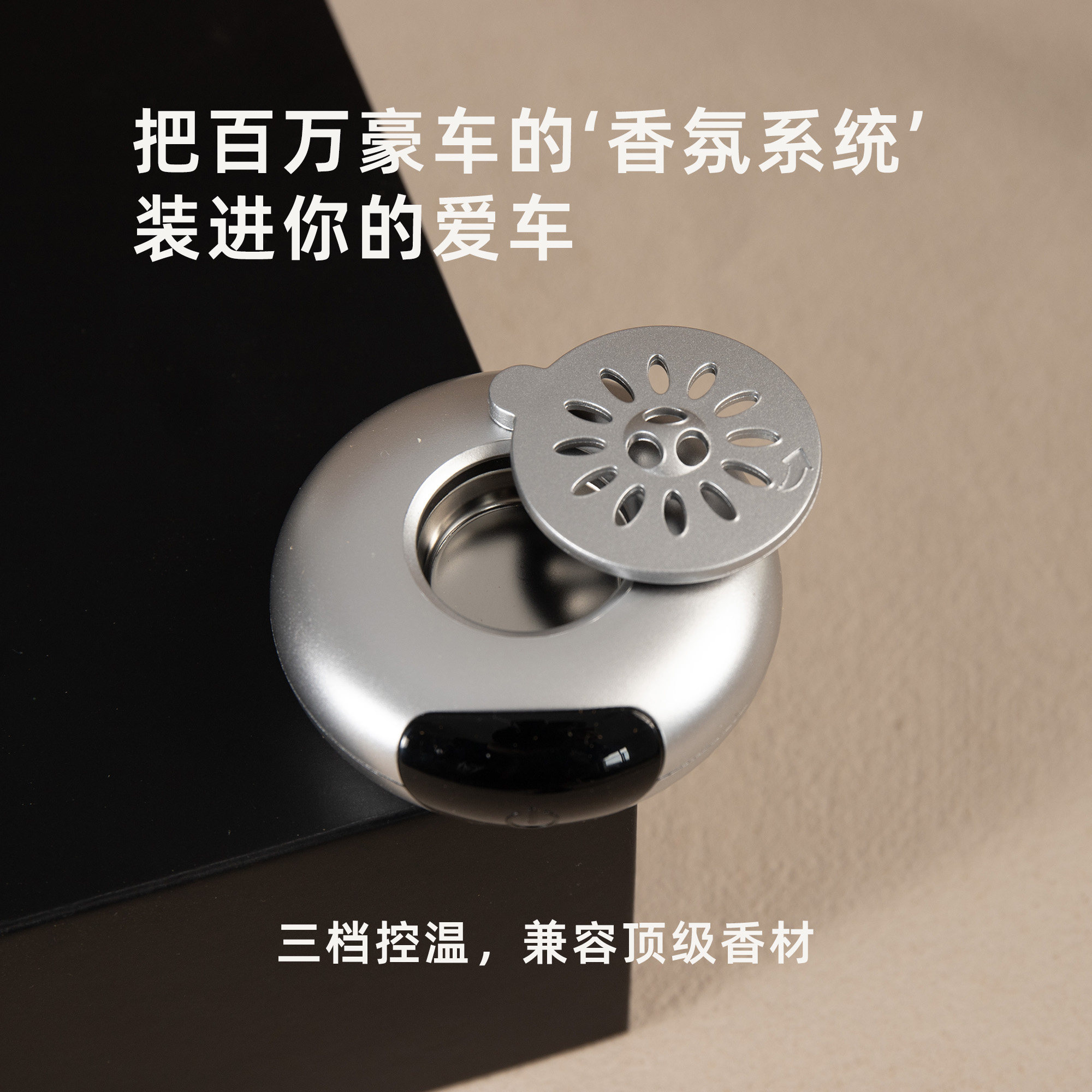 智能车载便携电子调温加热沉香熏香器送礼年会礼品老山檀车载熏香