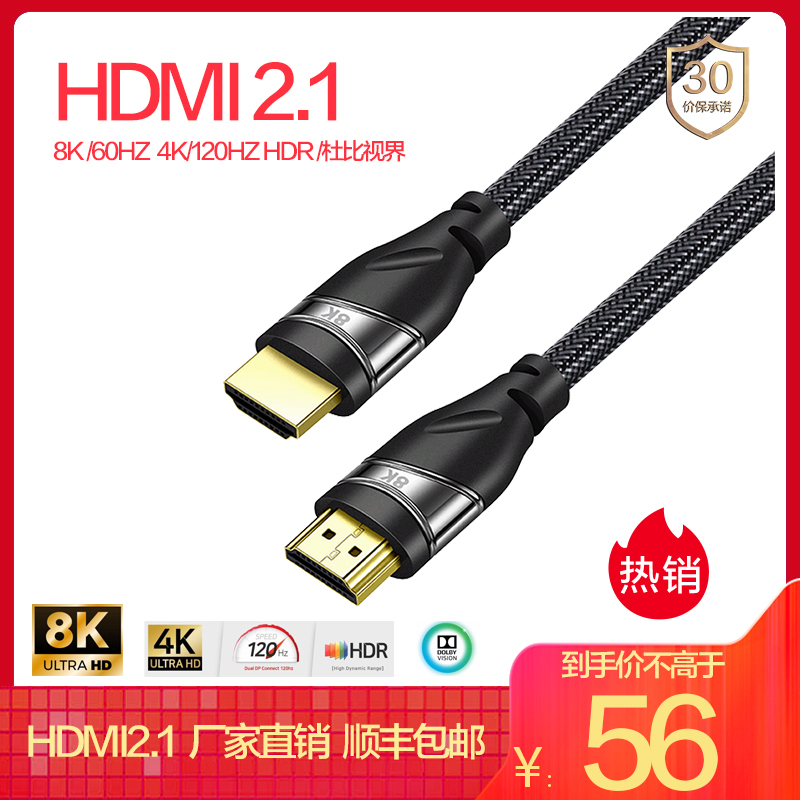 CEC屏蔽器 HDMI2.1 3米电源线 950T 新950A SWA-9500S后环支架 - 图1