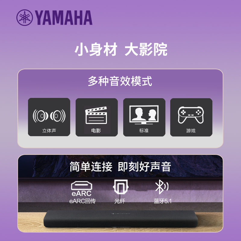 Yamaha’s most powerful panoramic soundbar B40A worth a thousand dollars