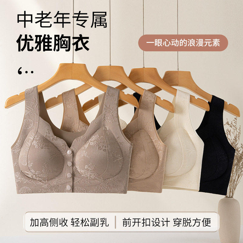 妈妈内衣前扣式中老年文胸聚拢防下垂大码薄款透气无钢圈老人胸罩,淘宝优惠券,粉丝福利购,淘宝优惠卷