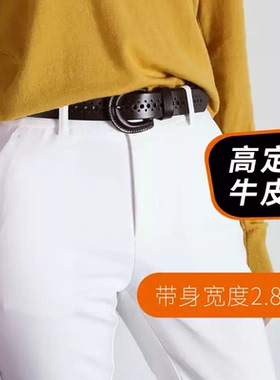 皮带女士真皮隔离金属防过敏纯牛皮腰带时尚百搭免打孔牛仔裤带