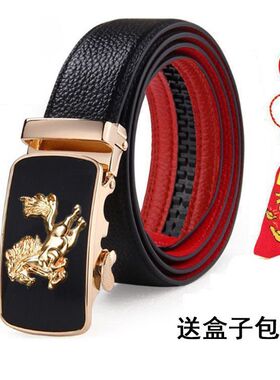 新款马年本命真皮腰带