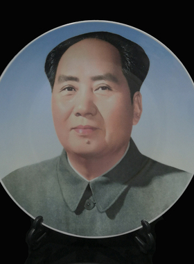 景德镇摆盘毛主席头像