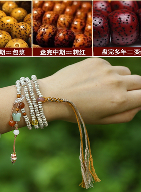 星月菩提手串绕指柔多圈 海南原生态迷你菩提子鸡油黄佛珠手持女