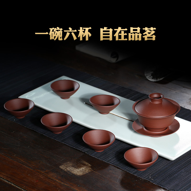 茗阳宜兴原矿紫砂茶具手工真品三才碗非陶瓷盖碗功夫茶碗茶杯子