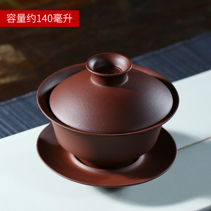 茗阳宜兴原矿紫砂茶具手工真品三才碗非陶瓷盖碗功夫茶碗茶杯子