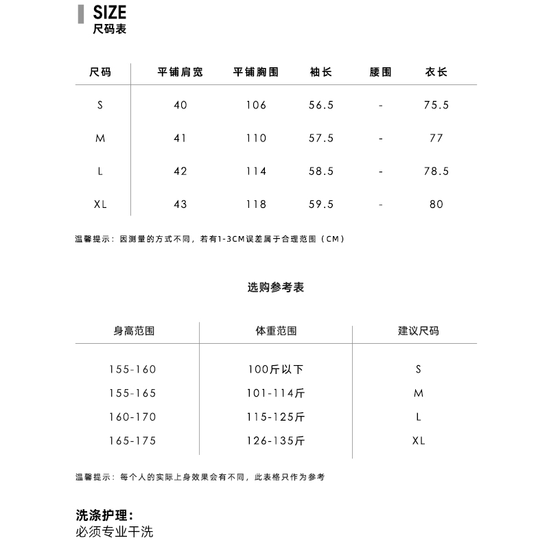 慧兰商场款棉衣外套女中长款2024年新款秋冬季女装轻薄棉袄夹棉潮