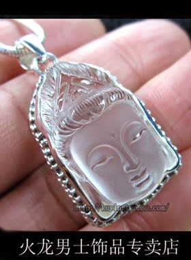 观音泰国纯银天然水晶镶嵌吊坠