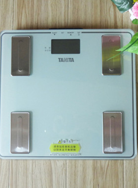 日本百利达精准电子脂肪秤