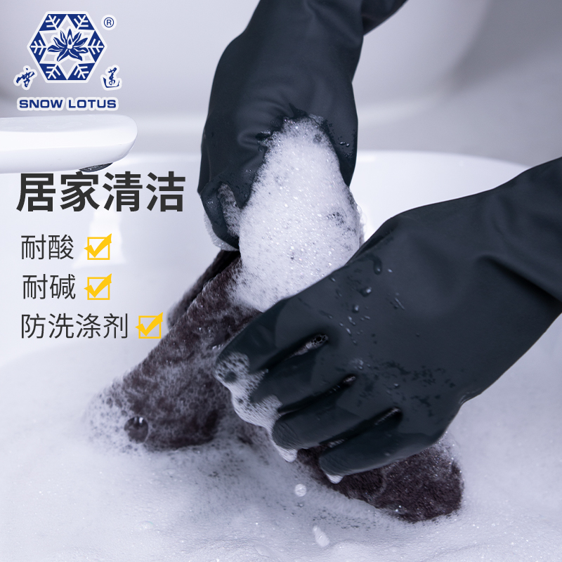 雪莲乳胶喷绒花袖手套加长防水洗衣厨房洗碗家务清洁防滑耐酸碱 - 图2