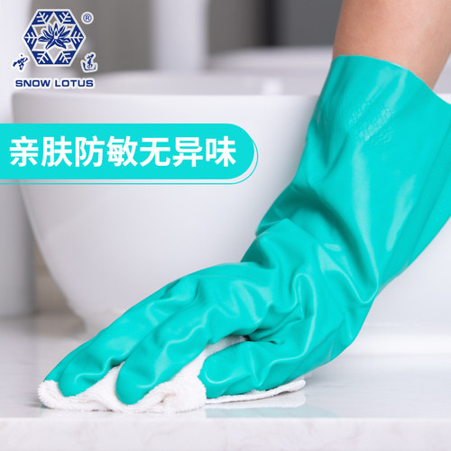 雪莲薄款丁腈绒里手套家务洗衣胶皮防水橡胶厨房洗碗防油耐酸碱 - 图2