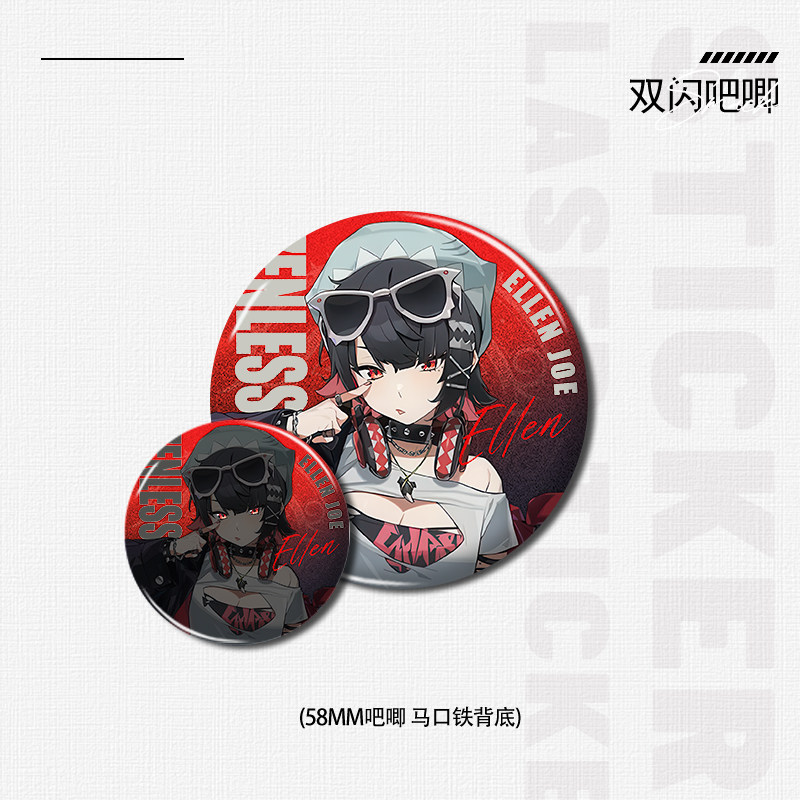 艾莲莱卡恩周边镭射票徽章银葱吧唧拍立得小卡收藏卡学生礼物谷子,淘宝优惠券,粉丝福利购,淘宝优惠卷