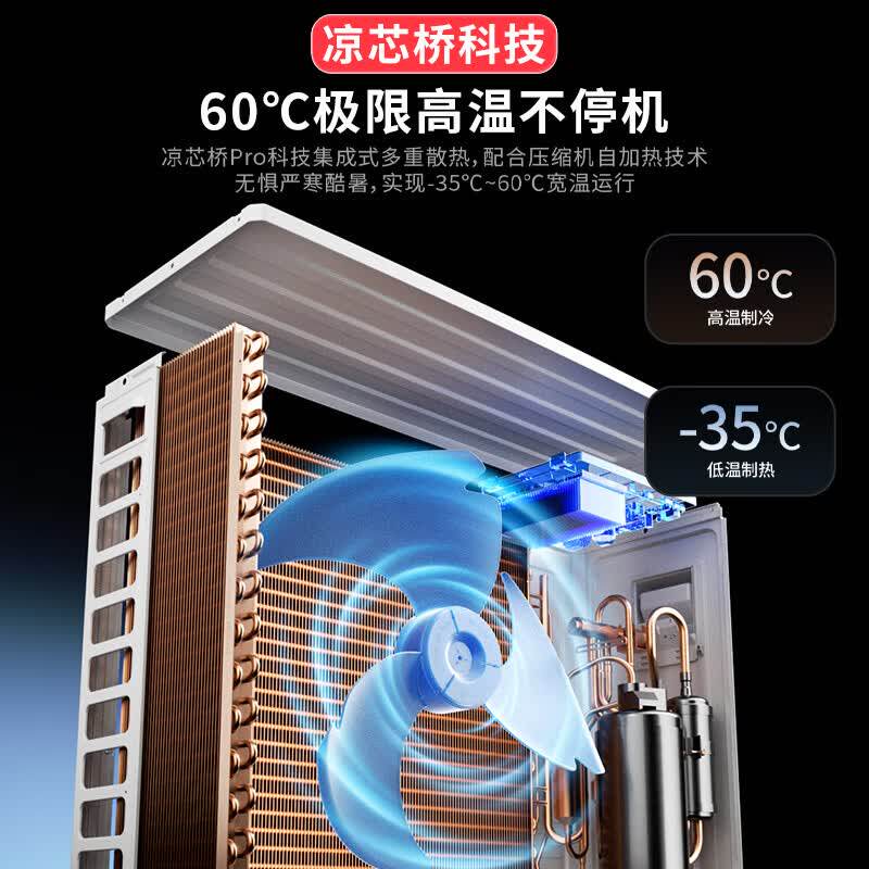 【大2匹挂机】海尔空调家用3匹挂式一级节能变频冷暖官方统帅MDA