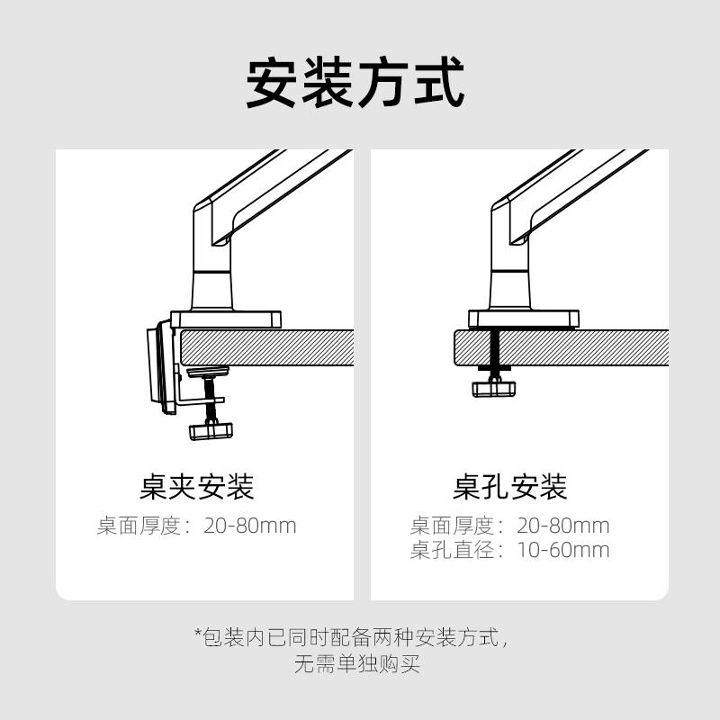 NB G40带鱼屏显示器支架22-40寸曲面屏气动电脑旋转升降机械悬臂-图2