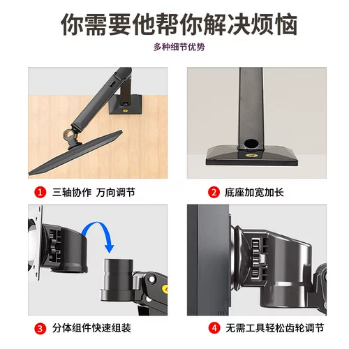 ЖК-дисплей, трубка, ноутбук, настольный высокий экран, 37/38/40