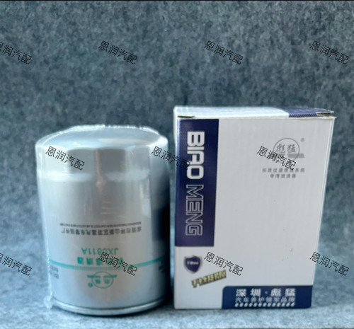 JX0811A 适用各种车型  4110/3 1012010/4机油滤清器滤芯 - 图0