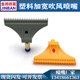 Plastic bamboo joint pipe universal cooling water pipe blowing nozzle