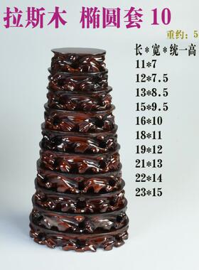 红木雕刻摆件可挖槽奇石底座
