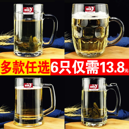 青苹果家用大容量加厚耐热带把玻璃水杯啤酒杯扎啤杯茶楼ktv酒吧 - 图3