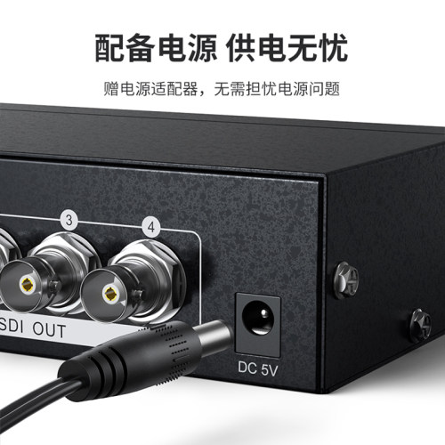 迈拓维矩 SDI分配器1进4出广播级视频分屏器 支持高清数字HD/3G-SDI信号 MT-SD104 - 图2