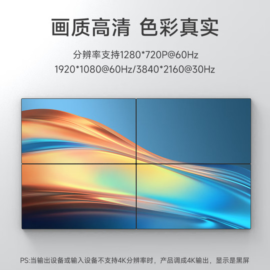 Processeur d'épissage d'image Maxtor Vimo HDMI 4K