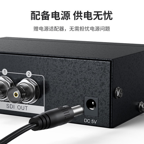 迈拓维矩 SDI分配器1进2出广播级视频分屏器 支持高清数字HD/3G-SDI信号 MT-SD102 - 图2