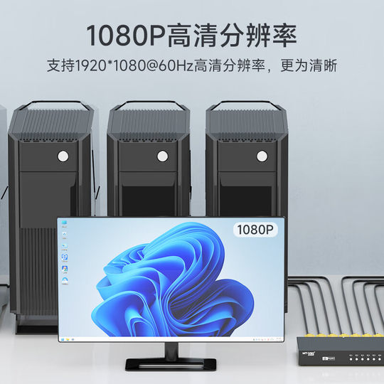 Maxtor VGAKVM switch has 8 inputs and 1 output