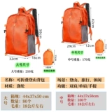 淑芯 Альпинистский рюкзак, сумка через плечо, складная японская водонепроницаемая сумка, сумка для путешествий, увеличенная толщина