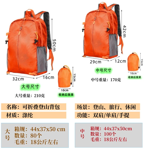 淑芯 Альпинистский рюкзак, сумка через плечо, складная японская водонепроницаемая сумка, сумка для путешествий, увеличенная толщина