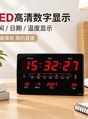 LED电子时钟闹钟多功能显示日期