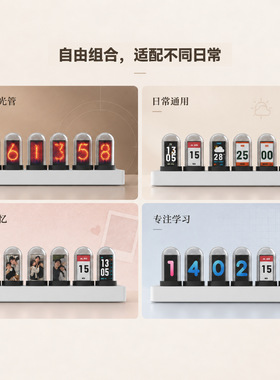 wifi联网多模式天气摆件风电子钟