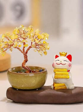 黄水晶发财树招财猫家居摆件桌面