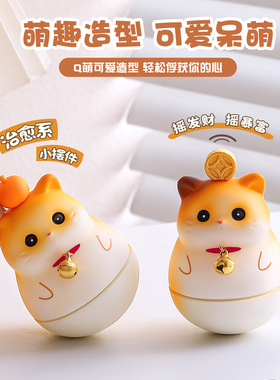 可爱不倒翁情绪稳定器桌面摆件
