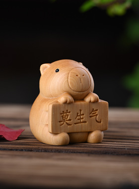 莫生气情绪稳定神器道歉小摆件
