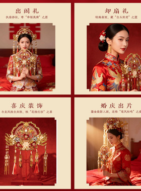 新款新娘团扇中式结婚喜扇古风