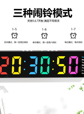 led多功能电子钟简约数字显示