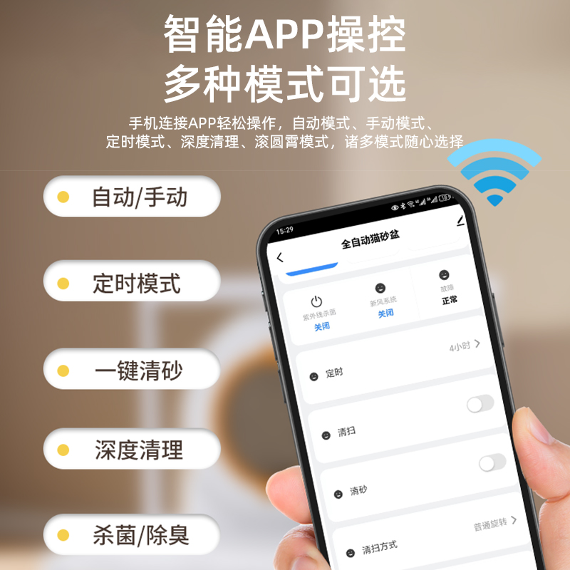 全自动智能猫砂盆全封闭超大号防外溅电动猫厕所自动清理铲屎 - 图1