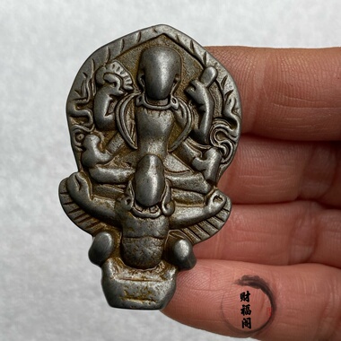 仿古古玩杂项西藏藏式天铁无相佛佛牌挂件吊坠藏式民族风随身挂饰