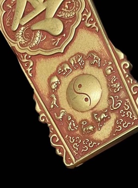 包邮道家用品 令箭令牌龙令牌 发号指令将军令铜牌令剑道特价