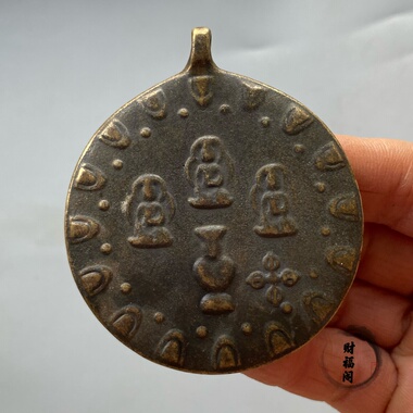 仿古藏式黄铜九宫八卦牌腰挂蛙嘴生肖铜牌子挂件文玩珠串配件吊坠