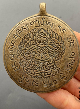 仿古新品藏式黄铜九宫八卦牌腰挂十二生肖铜牌子挂件文玩吊坠