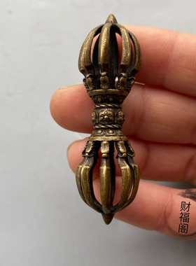 仿古新款藏式黄铜九股金刚杵挂件吊坠尼泊尔法器金刚杵吊坠